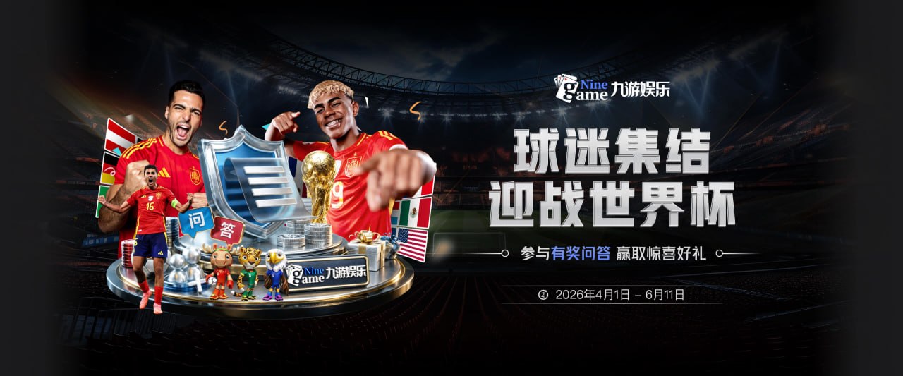 巴雷拉：乌迪内斯兼具技术和身体，但我们会努力拿出最好的表现